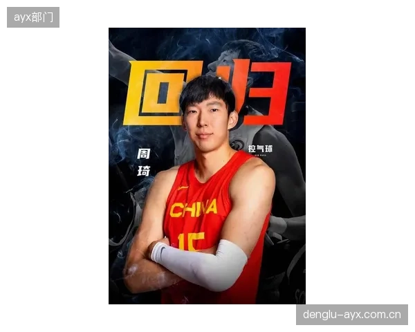 周琦加盟北京北汽后表现稳健,凭借高阶数据贡献入选赛季最佳二阵。 周琦加盟北京北汽后表现稳健,凭借高阶数据贡献入选赛季最佳二阵。